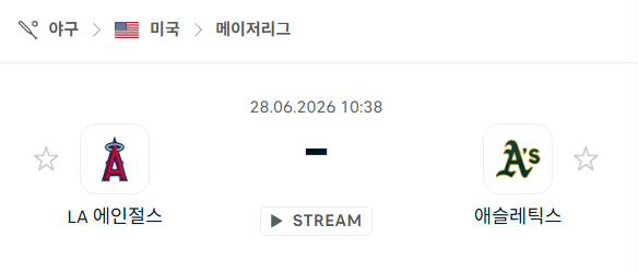 [MLB 메이저리그] 6월28일 LA 에인절스 vs 애슬레틱스 | 스포츠 분석 무료 중계 토친놈