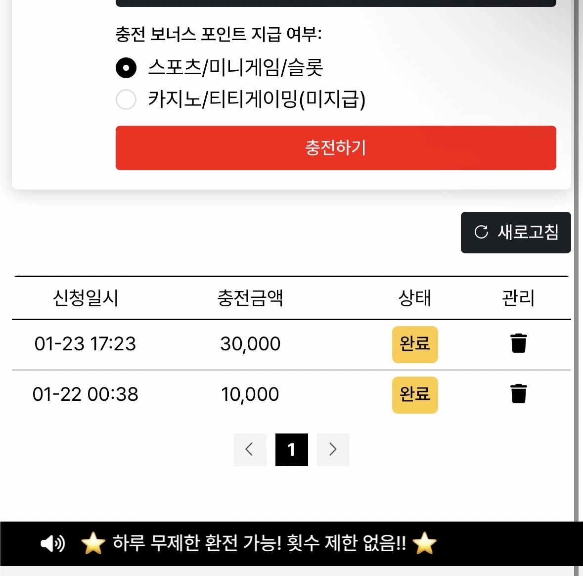 벳지피티