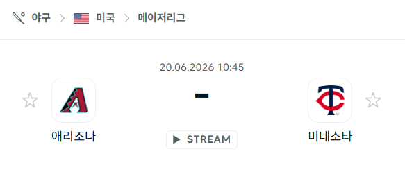 [MLB 메이저리그] 6월20일 애리조나 다이아몬드백스 vs 미네소타 트윈스 | 스포츠 분석 무료 중계 토친놈