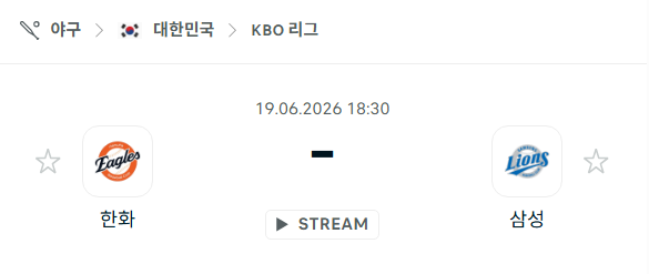 [대한민국 KBO] 6월19일 한화 이글스 vs 삼성 라이온즈 | 스포츠 분석 무료 중계 토친놈