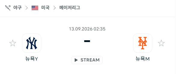 [MLB 메이저리그] 9월13일 뉴욕 양키스 vs 뉴욕 메츠 | 스포츠 분석 무료 중계 토친놈