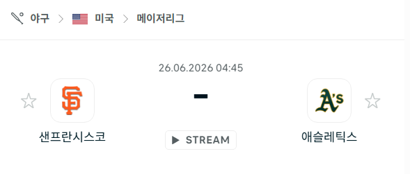 [MLB 메이저리그] 6월26일 샌프란시스코 자이언츠 vs 애슬레틱스 | 스포츠 분석 무료 중계 토친놈