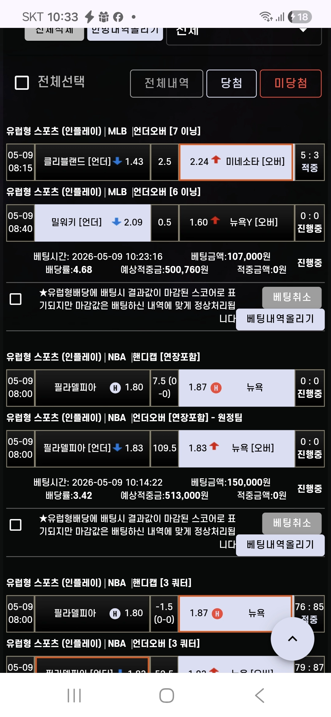 에쎈씨 후기