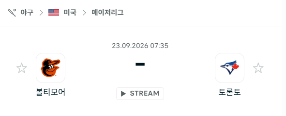 [MLB 메이저리그] 9월23일 볼티모어 오리올스 vs 토론토 블루제이스 | 스포츠 분석 무료 중계 토친놈